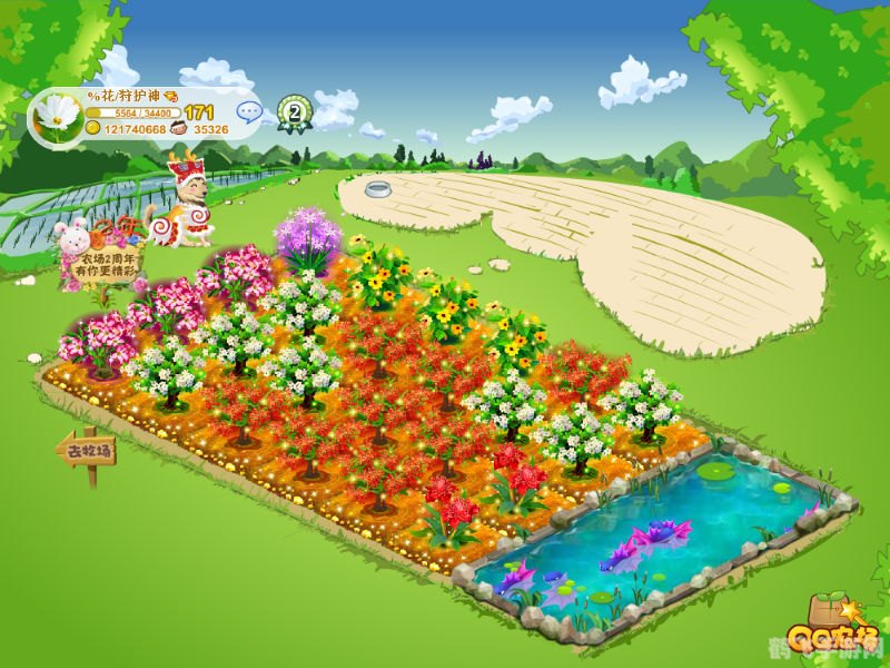 qq农场最高多少级,QQ农场最高等级揭秘,玩家可冲刺的256级高峰 qq农场最高多少级,QQ农场最高等级揭秘,玩家可冲刺的256级高峰