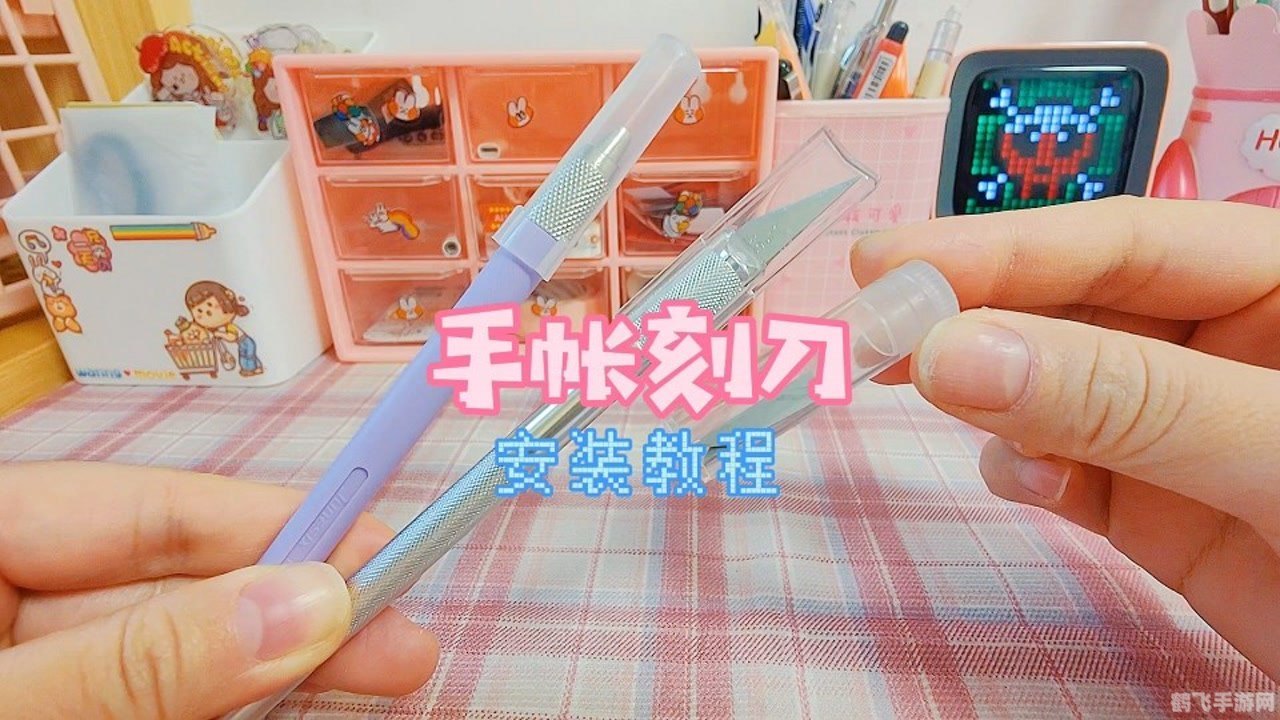 桌宠安装全攻略，让你的桌面更活泼