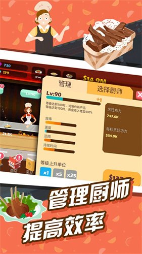 迅雷去广告补丁，手游下载提速，畅享无广告游戏体验