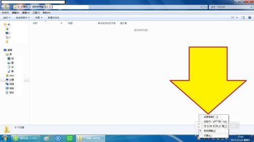微软拼音输入法2013，打字游戏新体验