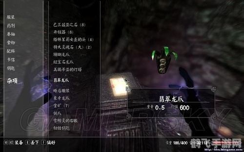 上古卷轴5，天际高尔多支柱任务全攻略