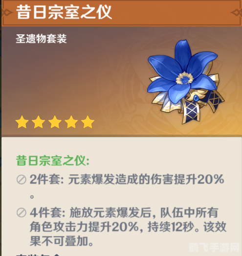 原神中可以换金币的几大途径