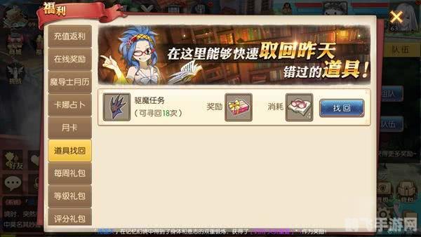 光速浏览器与手游的完美结合，高效游戏攻略