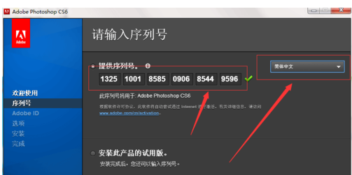 adobe photoshop cs6 序列码,Adobe Photoshop CS6 序列码及手游图像编辑攻略
