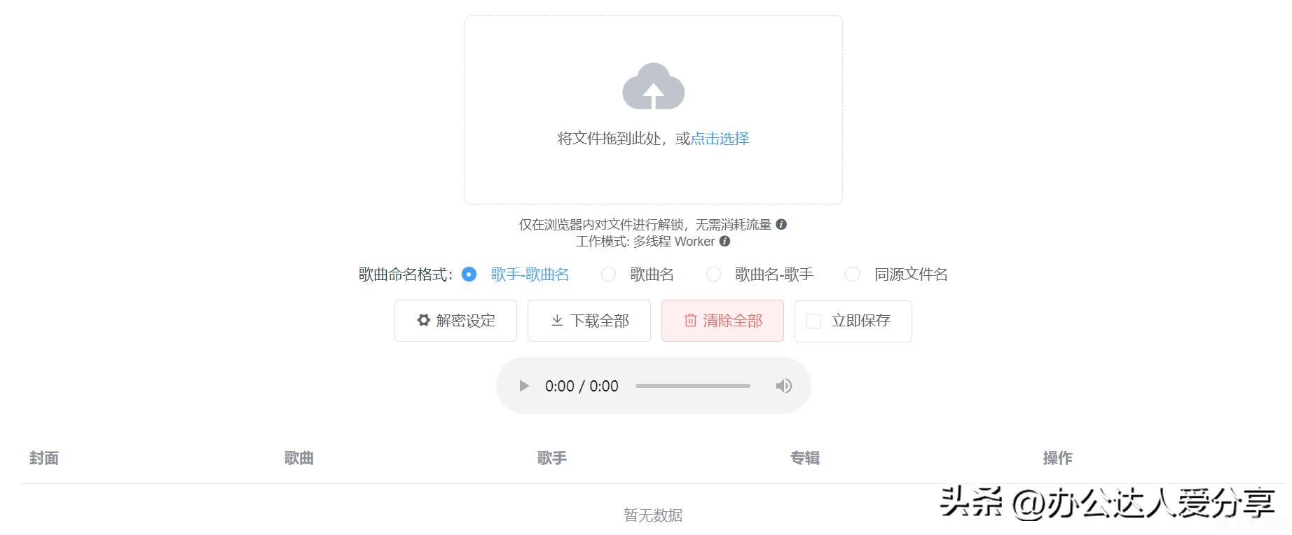 最好的文件加密软件,守护你的数字宝藏，探寻最佳文件加密软件与手游攻略