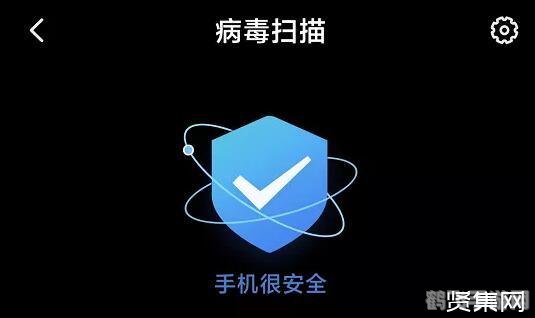 手机安全无忧，推荐最佳手机杀毒软件