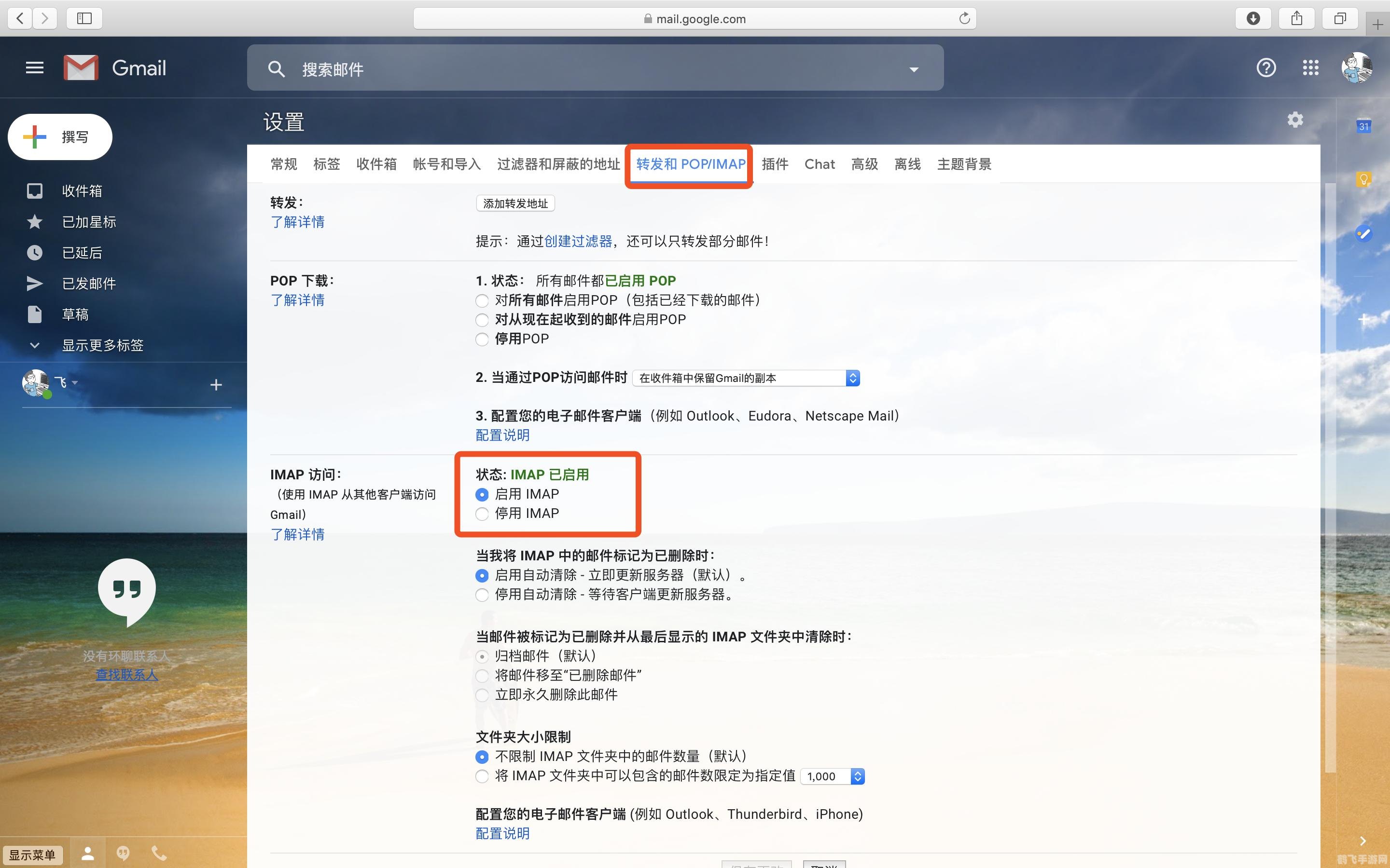 gmail邮箱登陆不了,Gmail邮箱