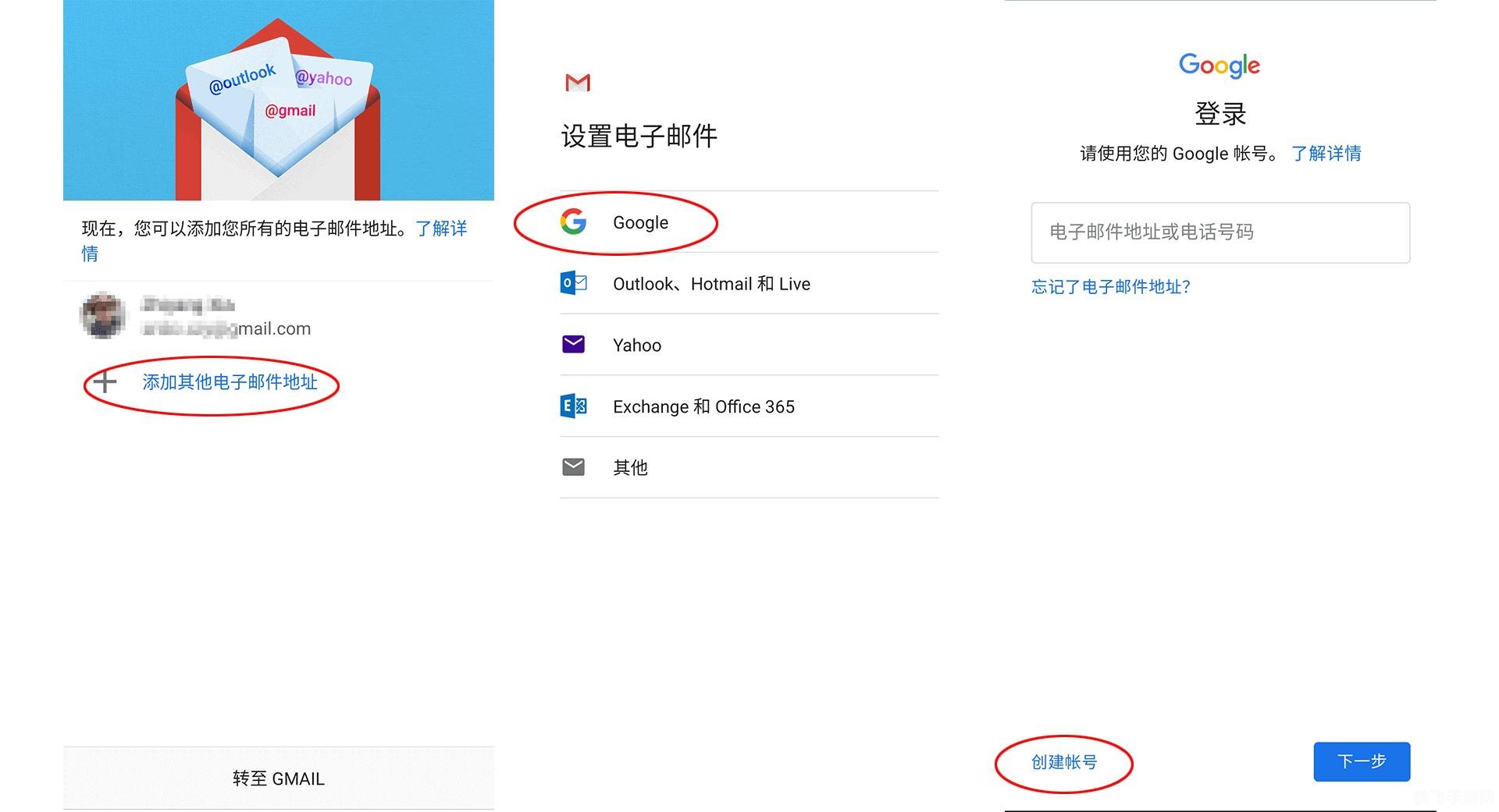 gmail邮箱登陆不了,Gmail邮箱