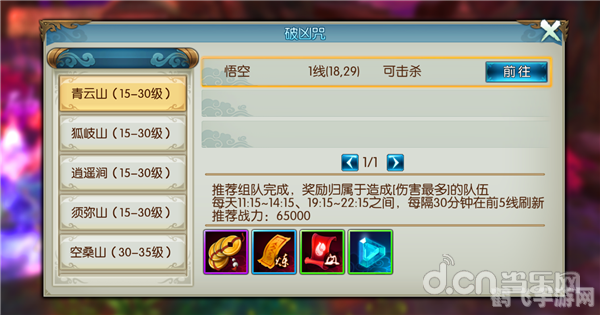 3737小游戏,3737小游戏平台，手游玩法与攻略全解析