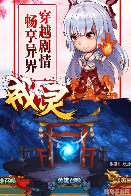 国漫吧漫画网,国漫吧漫画网手游攻略，玩转梦幻西游手游的秘诀