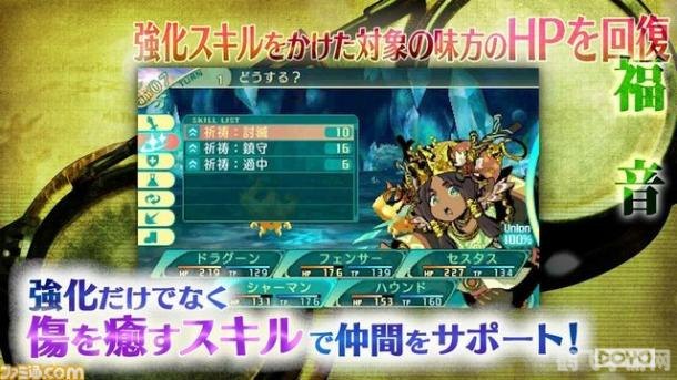 电玩巴士nds,电玩巴士NDS手游攻略，成为顶尖玩家的秘诀