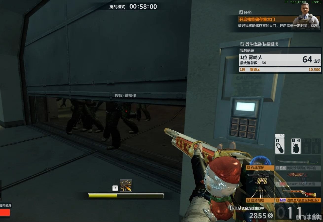 CSOL退魔圣焰，生化模式的利器，掌握技巧称霸战场