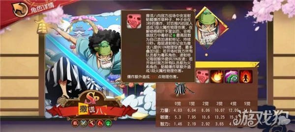 狂扁狐狸精游戏攻略与评测