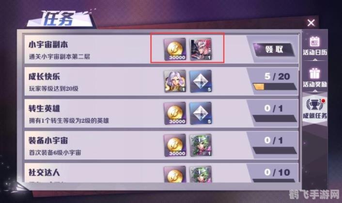 蛇夫座圣斗士,圣斗士星矢手游，蛇夫座圣斗士全攻略