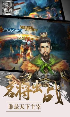 五火七禽扇,五火七禽扇，手游中的灼烧战术核心