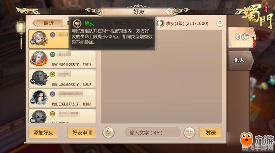 Omegle中文版，手游玩家的社交新天地
