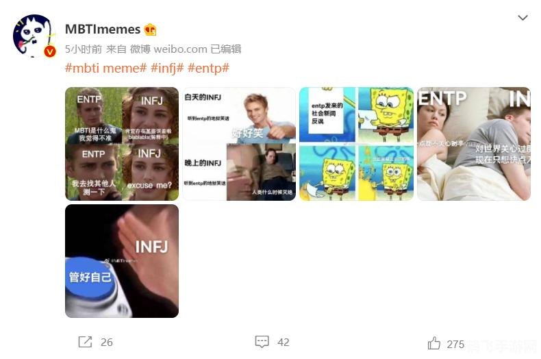 抖音陶白白是什么梗,陶白白梗的起源