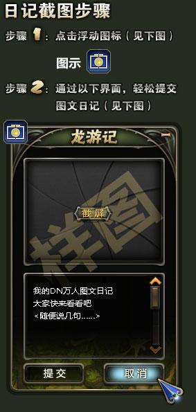 龙之谷游戏资讯，无需点卡，畅享格斗乐趣