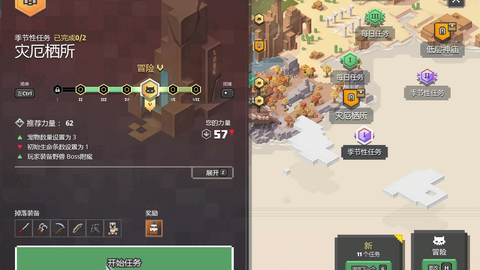 吉尔尼斯的密探全新攻略,揭秘隐藏任务与道具 吉尔尼斯的密探全新攻略,揭秘隐藏任务与道具