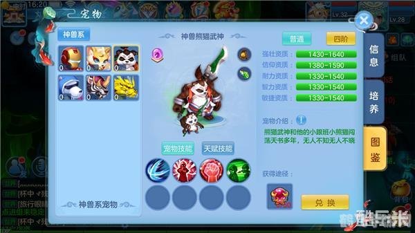 天书奇谈名字,天书奇谈探秘，名字背后的奇幻世界