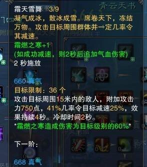 天书奇谈名字,天书奇谈探秘，名字背后的奇幻世界