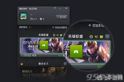 安卓TV软件助力手游体验升级，玩转大屏游戏的秘诀