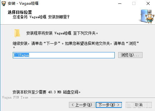 Vagaa搜索