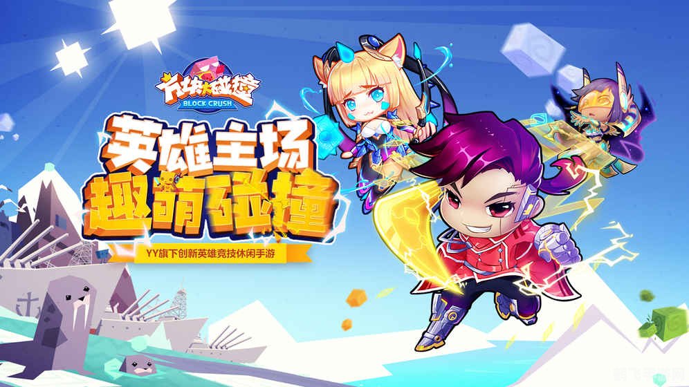 少年骇客全面进化,少年骇客全面进化手游玩法全解析，变身超级英雄，开启冒险之旅！