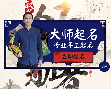 周易免费起名软件，为你的手游角色定制独特姓名