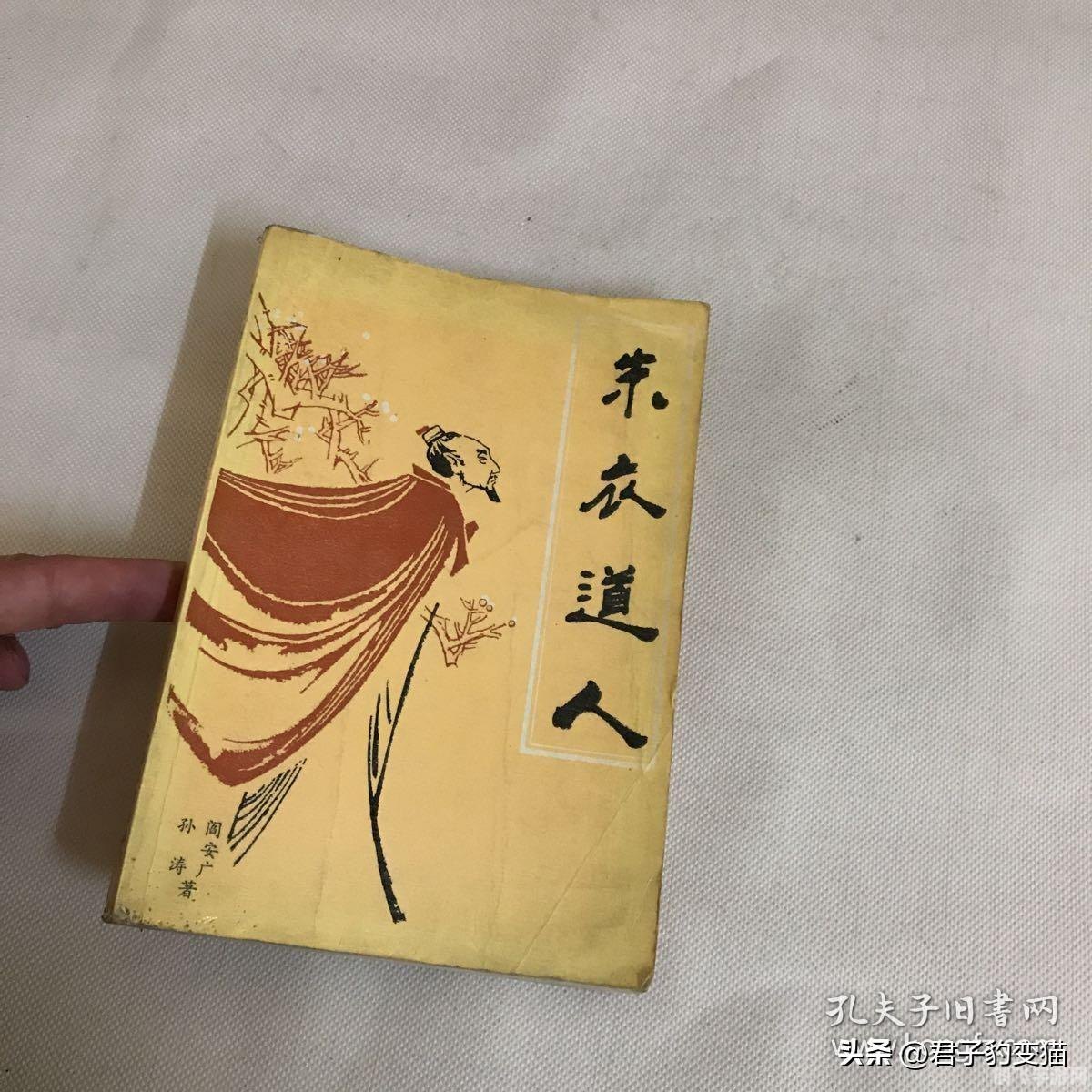 天枫十四郎，探索江湖，揭秘武林绝学