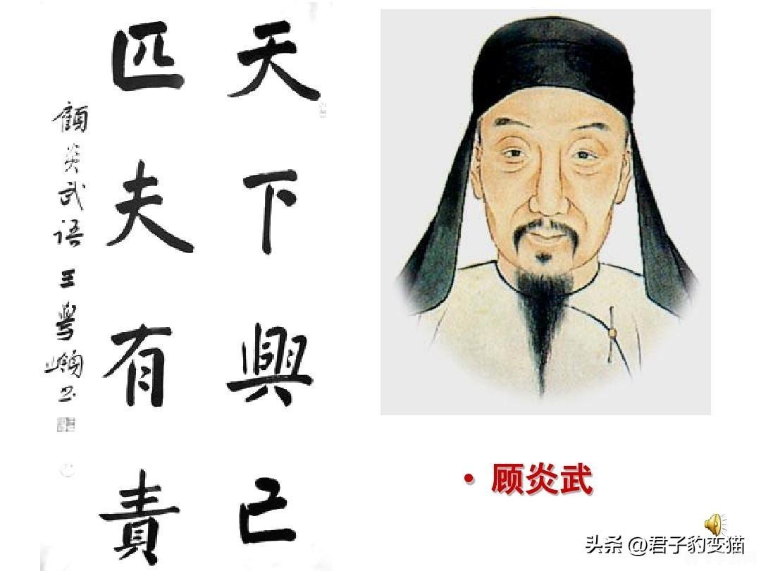 天枫十四郎，探索江湖，揭秘武林绝学