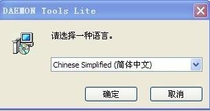 掌握Daemon Tools序列号，开启手游新篇章！