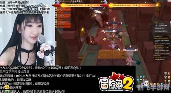 手游大师教你玩转游戏名——Mini主播的独家攻略