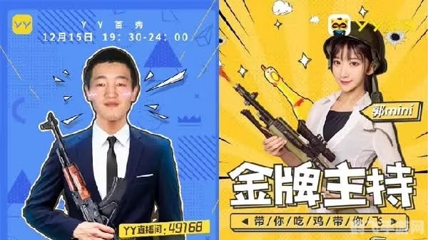 手游大师教你玩转游戏名——Mini主播的独家攻略