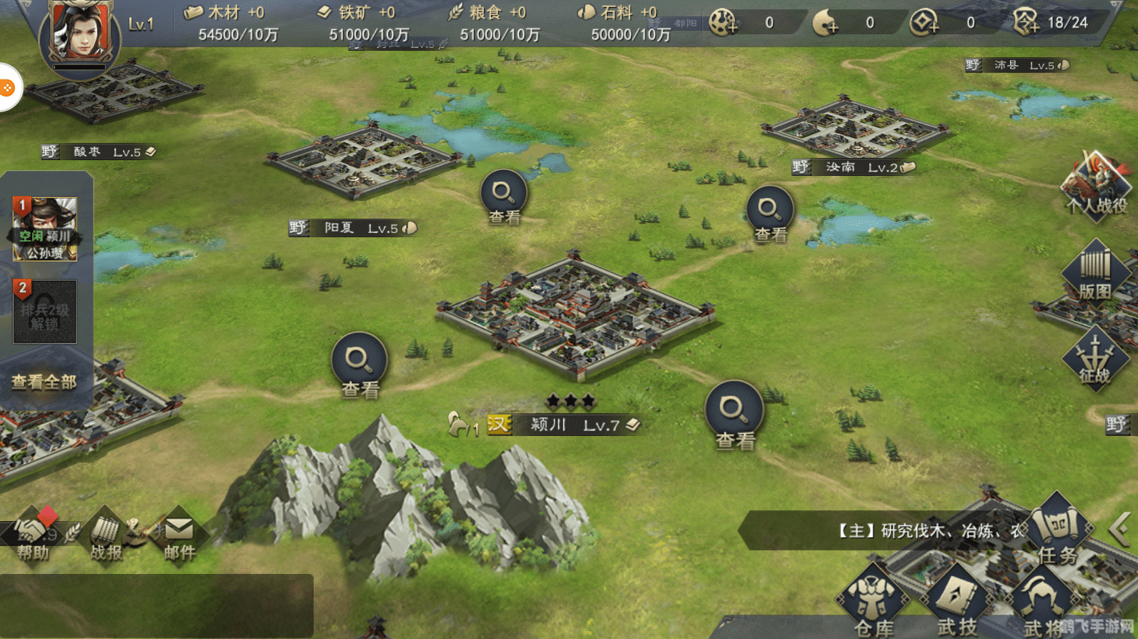 现在什么网络游戏好玩,王者荣耀,决战峡谷,手游玩家的战术宝典