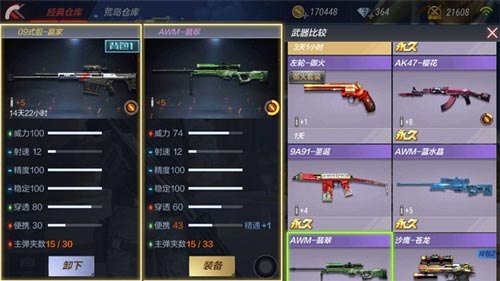 CF左手狙皇，手游中的独特狙击体验与攻略