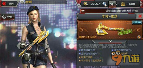 CF左手狙皇，手游中的独特狙击体验与攻略