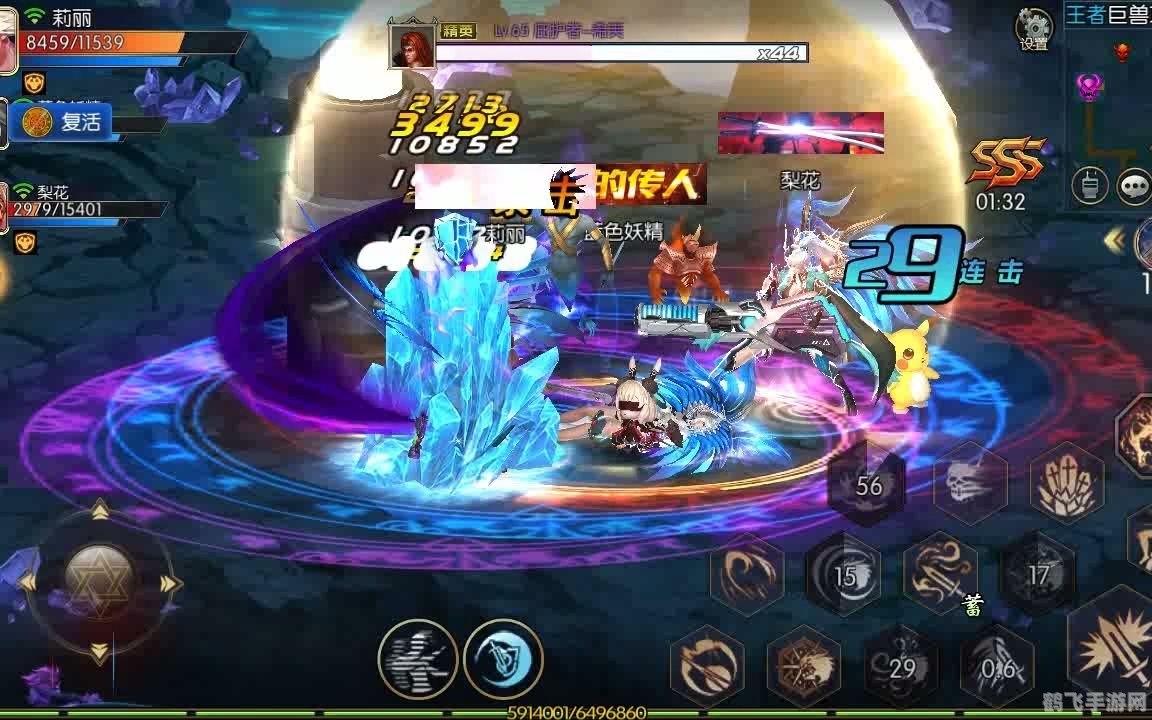 dnf马化腾之剑,DNF手游攻略,马化腾之剑,勇闯阿拉德大陆