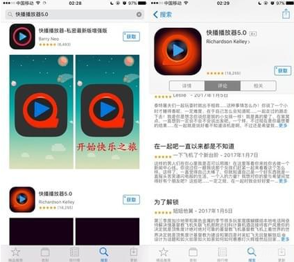 快播5.0,快播5.0手游全新玩法攻略,打造你的专属视听娱乐体验