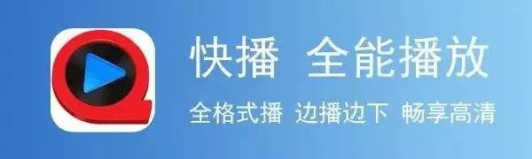 快播5.0.80完美版,快播5.0.80完美版,手游玩法与攻略全解析
