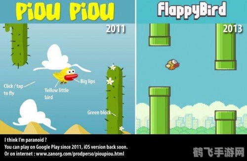 flappy bird电脑版,Flappy Bird电脑版,挑战极限,重温经典