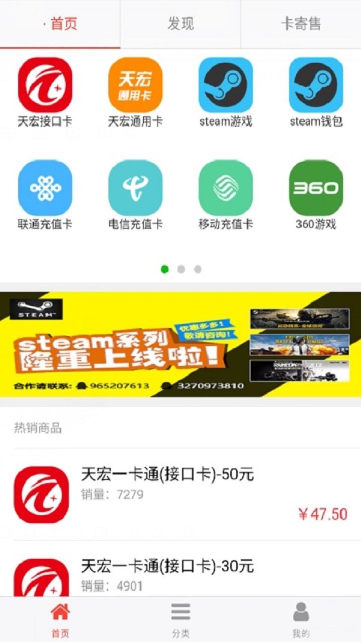 天宏一卡通充值中心,天宏一卡通充值中心,手游充值攻略与高效玩法