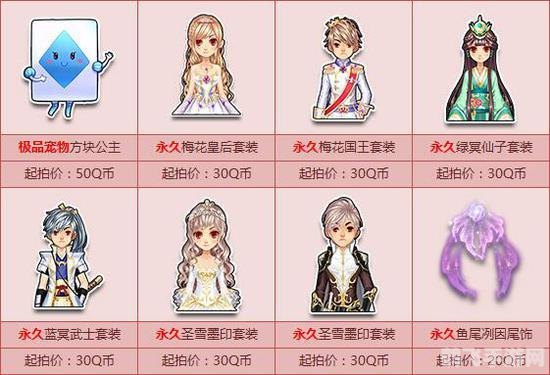 免费刷qq币,QQ币