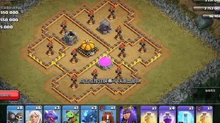 部落冲突，哥布林战神挑战全攻略，轻松三星通关！