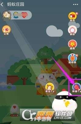 一般来说夫妻肺片蚂蚁庄园,夫妻肺片蚂蚁庄园手游攻略,打造专属美食庄园的秘诀