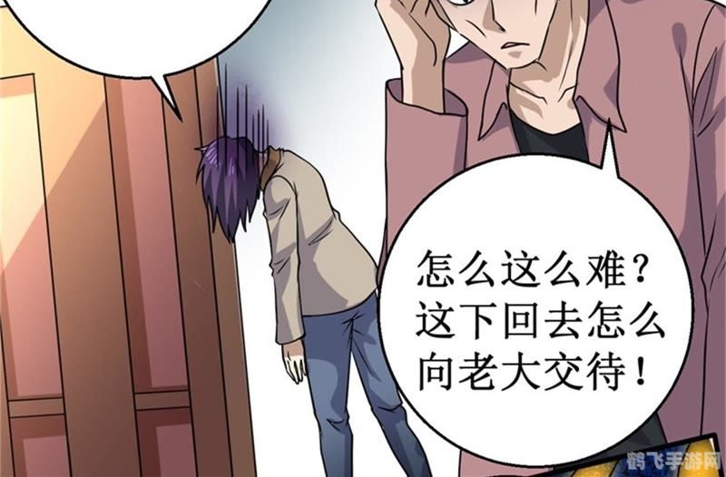 歪歪漫画手游玩法全解析,成为漫画世界的强者