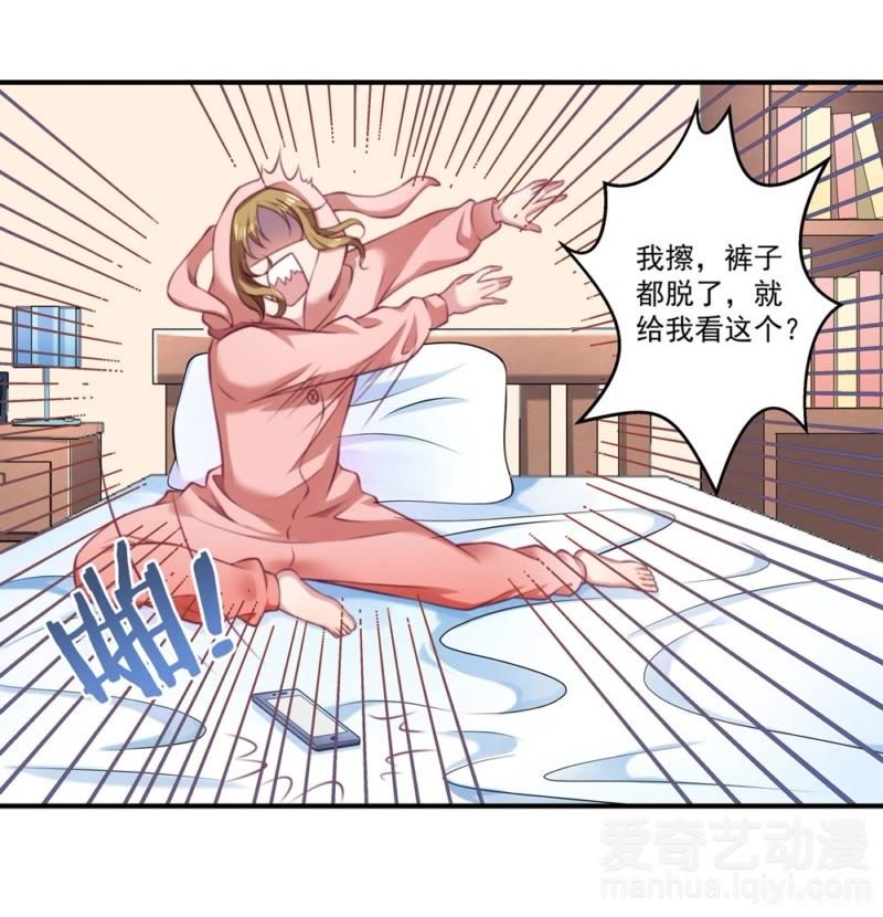 歪歪漫画手游玩法全解析，成为漫画世界的强者