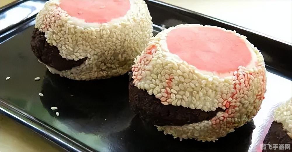 揭秘传统小吃蛤蟆吐蜜的馅料，探索手游中的美食之旅