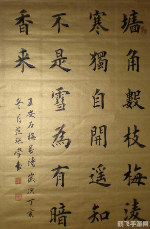 李白的好友列表,揭秘诗仙李白的社交圈,那些与诗相伴的挚友们