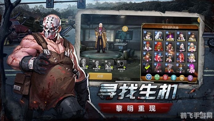 末世启示录,末世启示录手游攻略，生存与挑战的终极指南